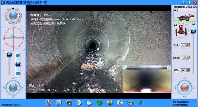 郏县管道CCTV检测专家-炜誉市政工程有限公司