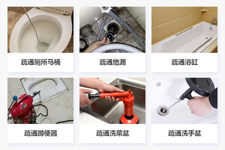 郏县下水道疏通电话【管道疏通】24h专业上门服务