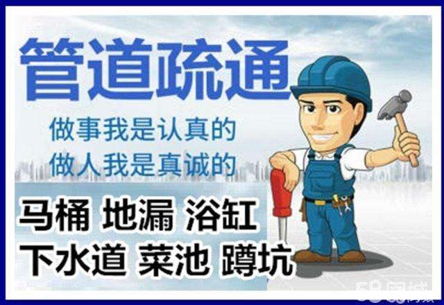 郏县疏通马桶注意事项有哪些
